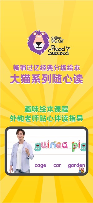 沐沐ABC
