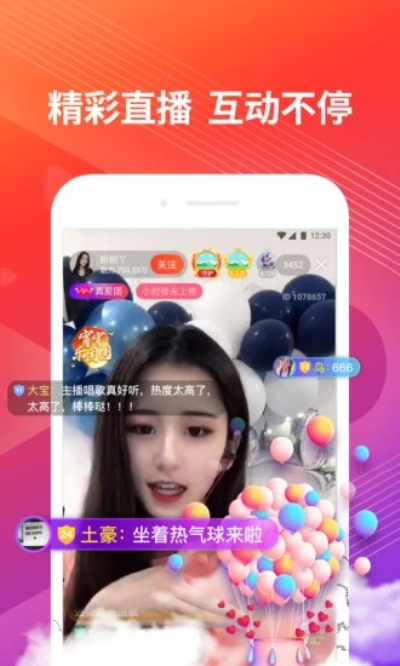 好看視頻歷史版
