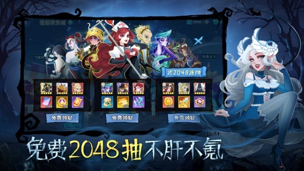 暮夜傳說最新版