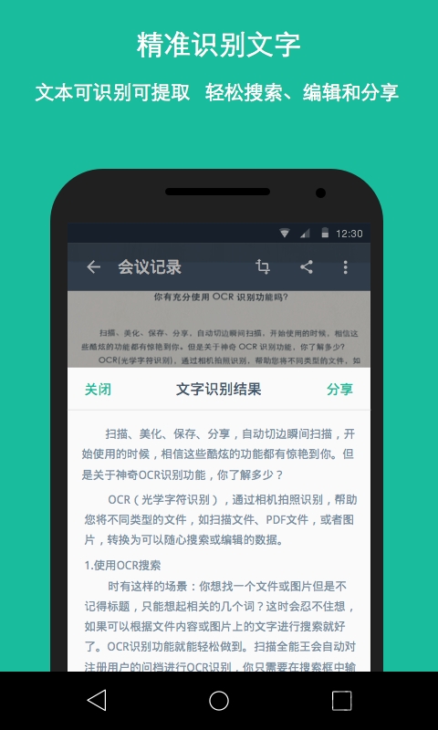 cs掃描
