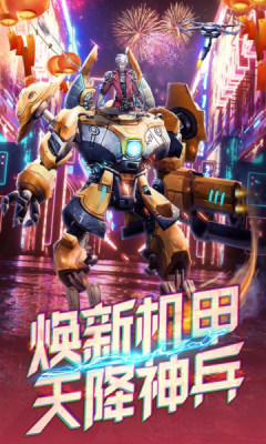文明曙光安卓互通版
