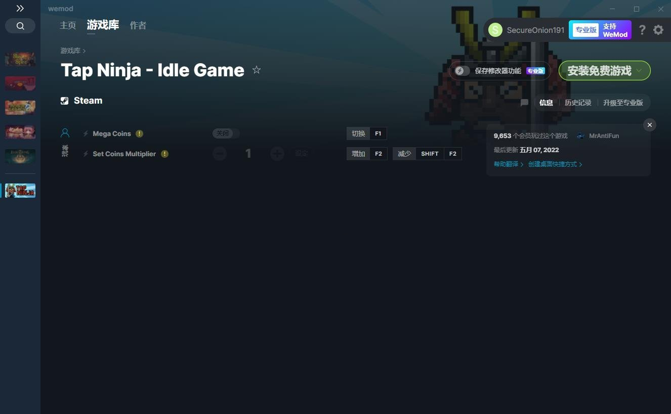 《Tap Ninja - Idle Gam》v2022.05.07無限金錢改器[MrAntiFun]