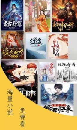 小說閣app