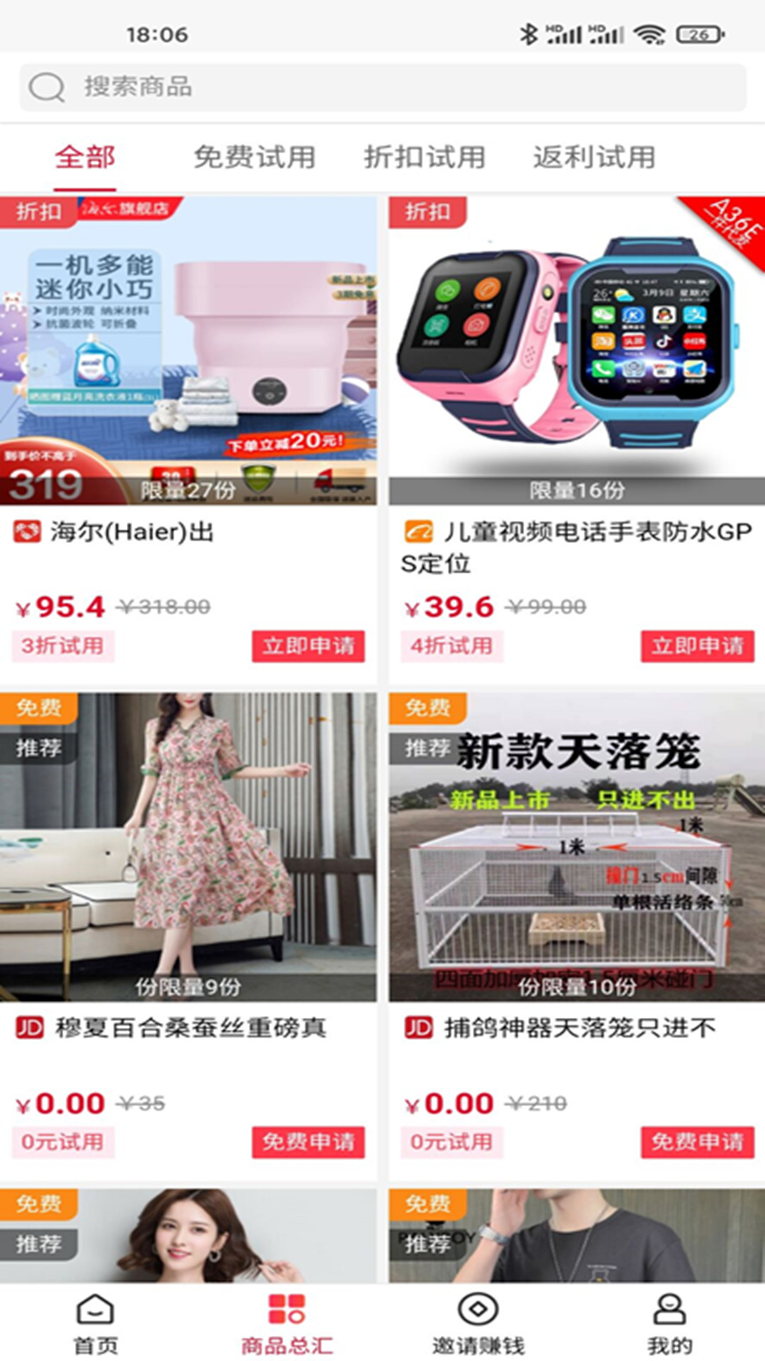 比比街
