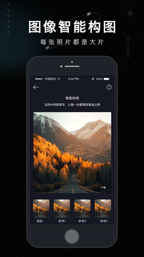 畫(huà)質(zhì)修復(fù)大師