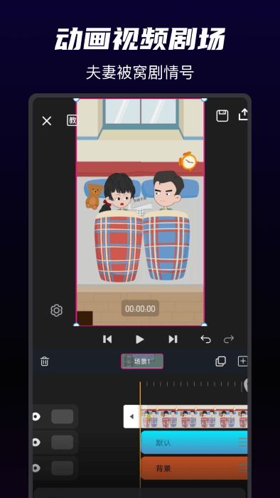 神剪