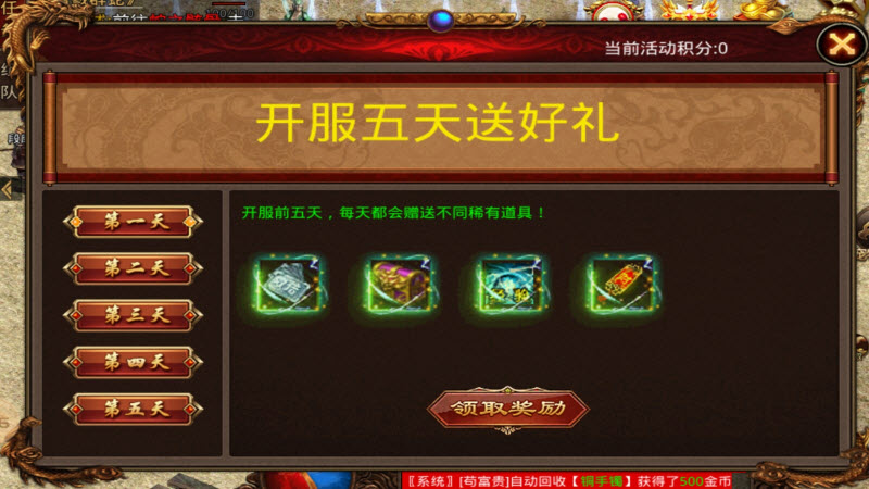 九盛傳世