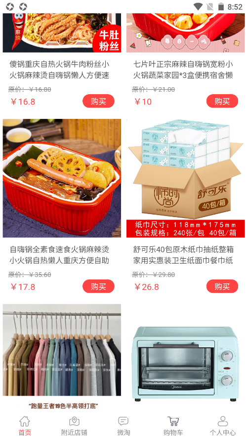 鏈萌優選