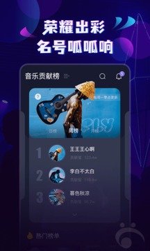 呱呱音樂