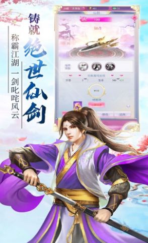 九幽仙緣錄