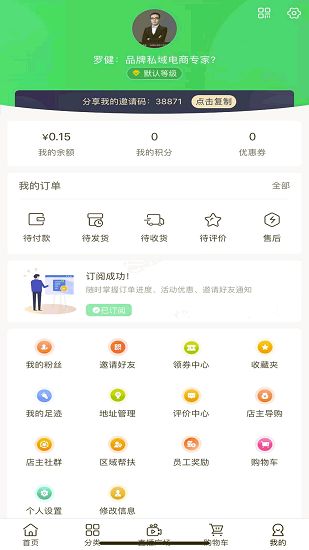 華品街