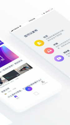 中樂之聲