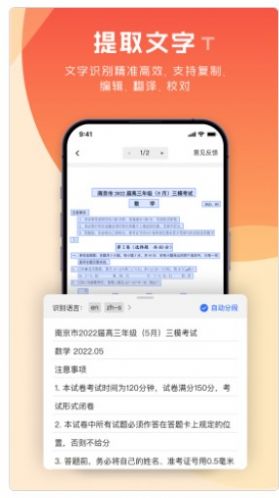 極光PDF