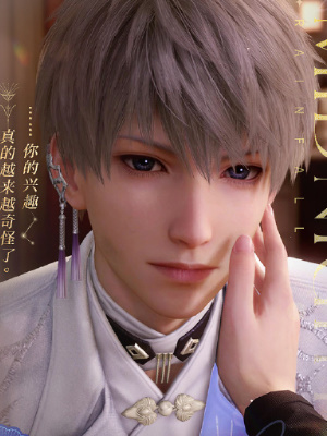 《戀與深空》銀月流爍夜活動內容