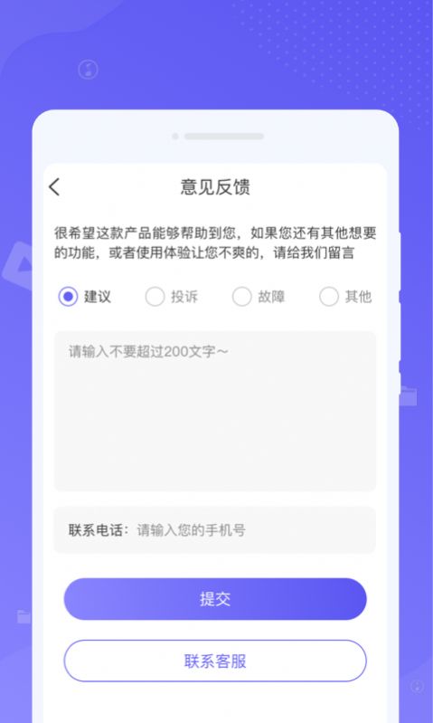 清掃衛士