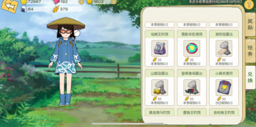 小森生活雷達有什么用