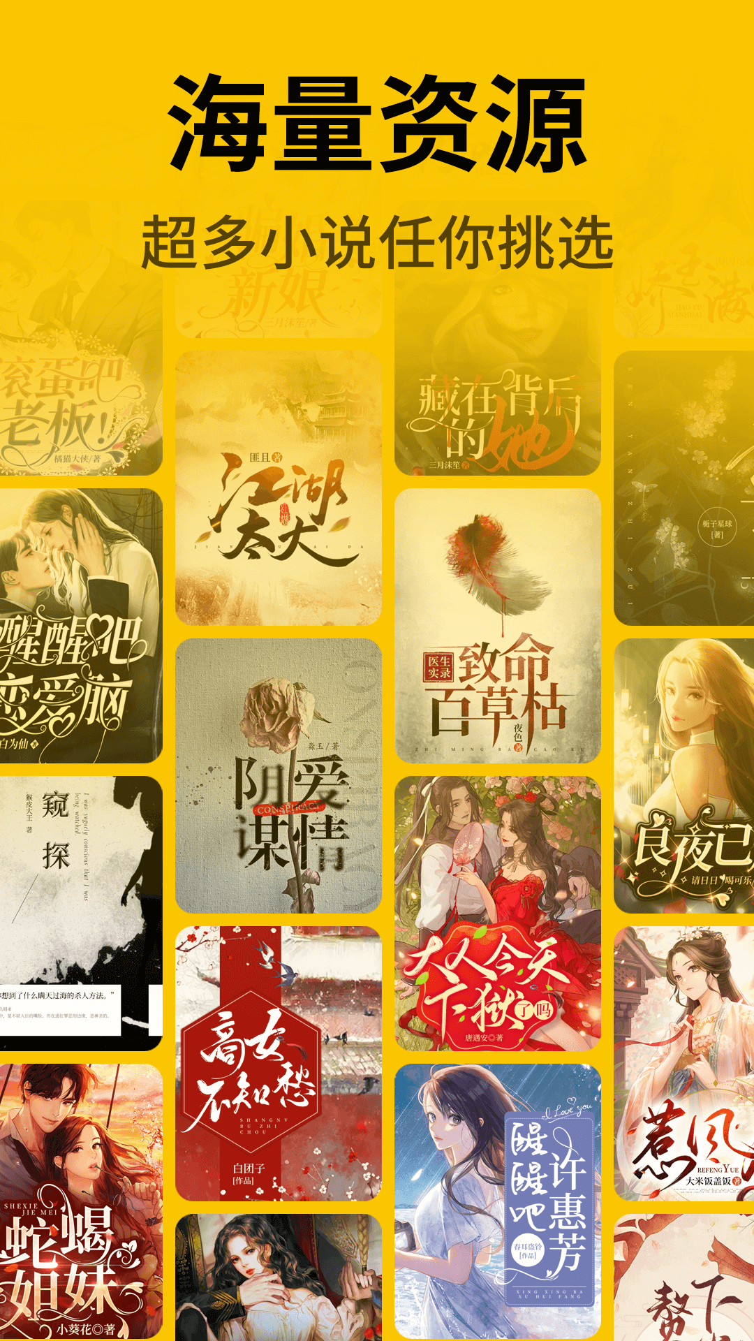 指尖微小說