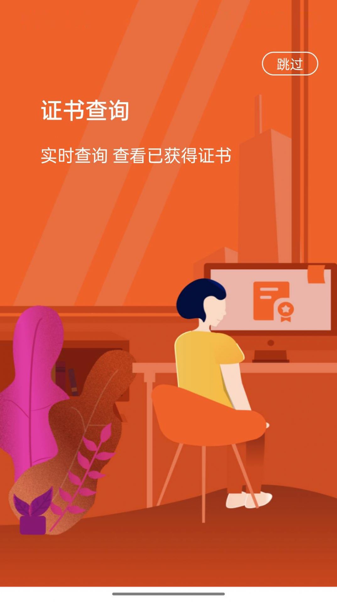 人才中心藝術(shù)考級