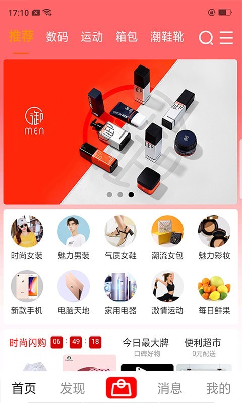 wlaiy購(gòu)物