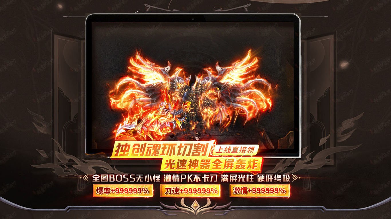 七年超變光速刀
