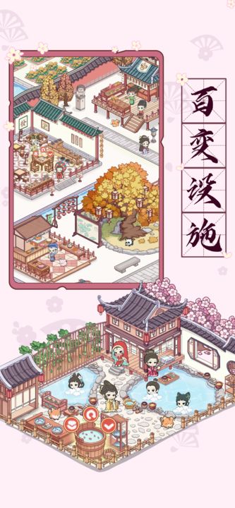古代收租日記無限金幣折相思