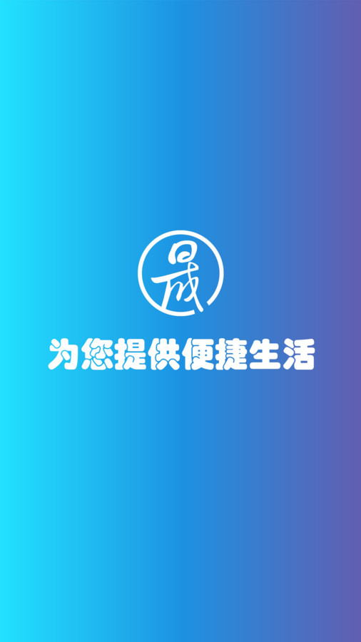 遠(yuǎn)晟外賣