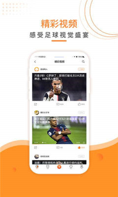 叮叮聽球