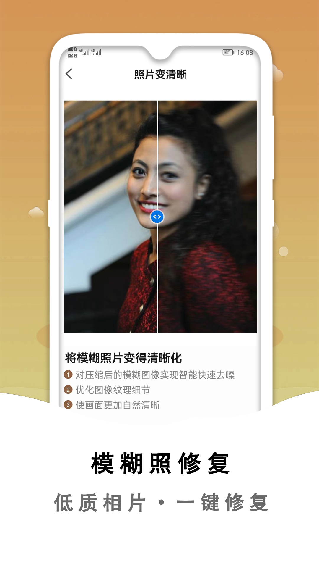 小朦黑白照片破損修復