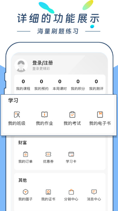 云尚學課堂