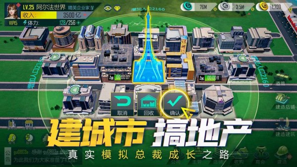 商海風云無限鉆石內購版
