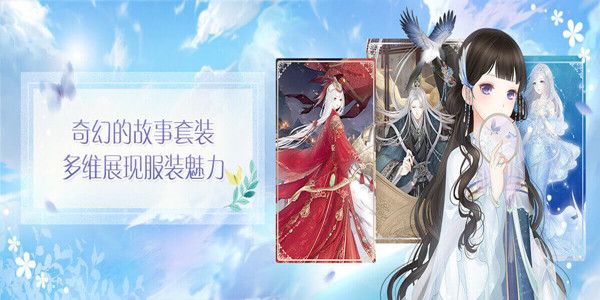 《奇跡暖暖》夏夜冒險(xiǎn)正確答案匯總