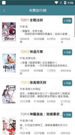 悠閱書城