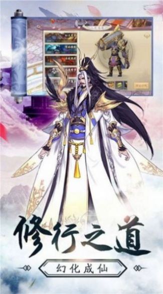 女媧補天錄