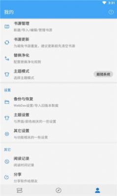 青瓜追書