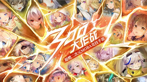 300大作戰(zhàn)國際服