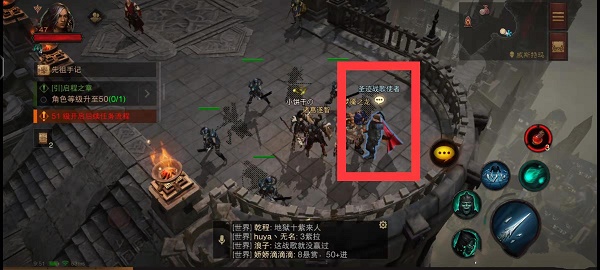 《暗黑破壞神不朽》圣跡戰歌玩法解析