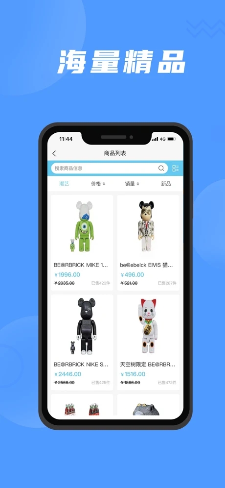 酷達(dá)精選購(gòu)物