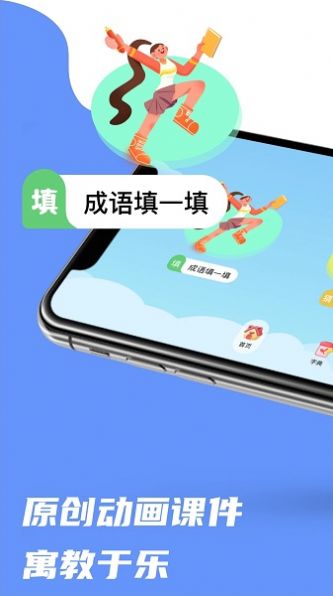 4369游樂盒