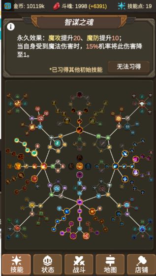 魔物調(diào)查者測(cè)試服