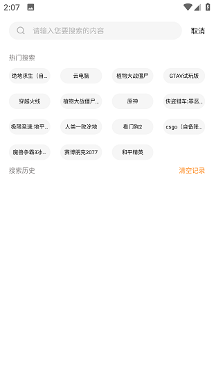 博聞多識