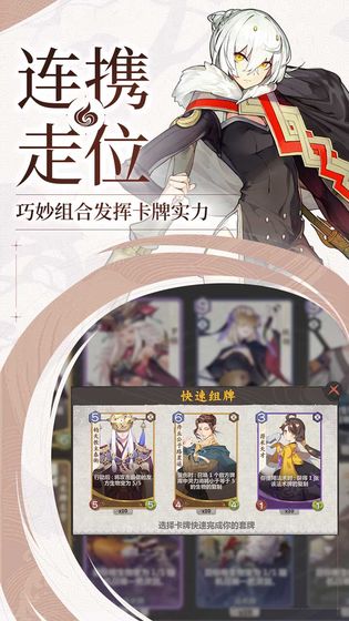 仙劍奇俠傳九野體驗服