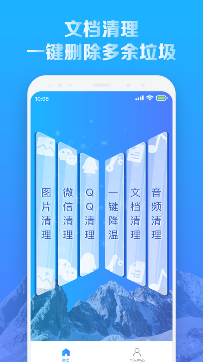全新手機降溫王