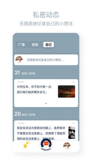 脫水社交
