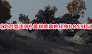《艾爾登法環(huán)》蓋利德腐敗化身BOSS打法