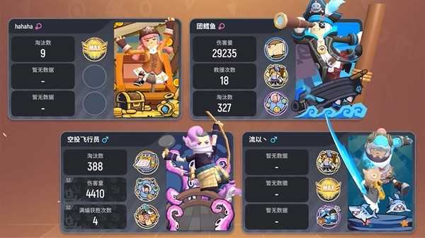 香腸派對黑科技輔助器免費版
