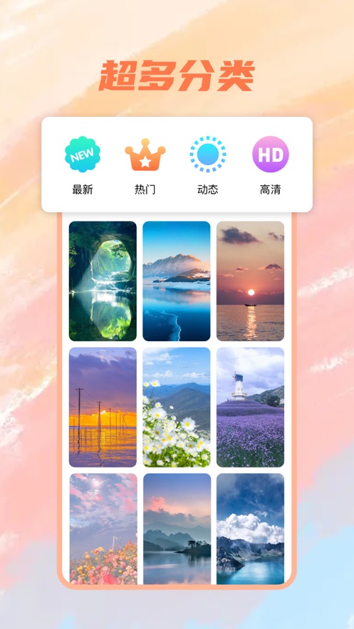 壁紙風(fēng)暴