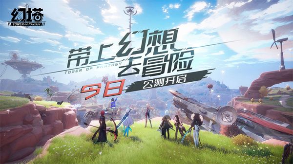 《幻塔》服務(wù)器選擇攻略