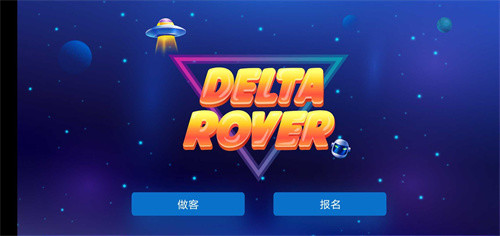 戰爭大炮