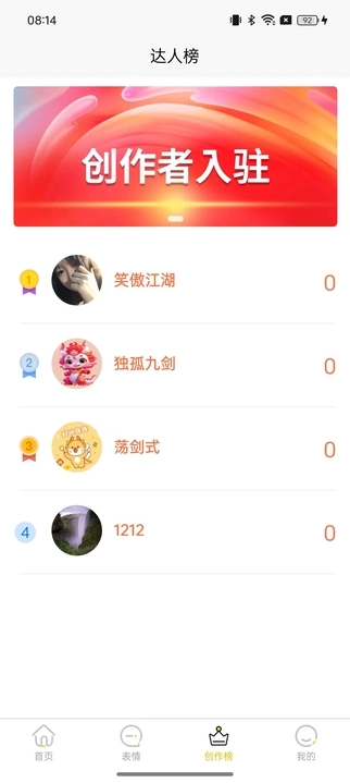以夢壁紙