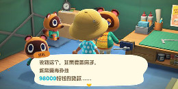 模擬買房手游合集